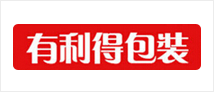 江西省有利得包装有限公司