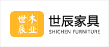 
赣州世辰家具有限公司