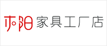 
赣州木阳家具有限公司
