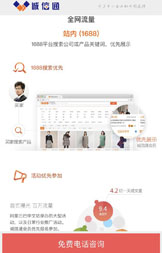 全网引流