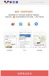 全网引流